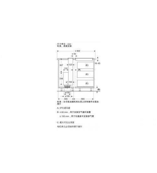 Bosch博世8系玻璃升降式DDW88MM66W油烟机